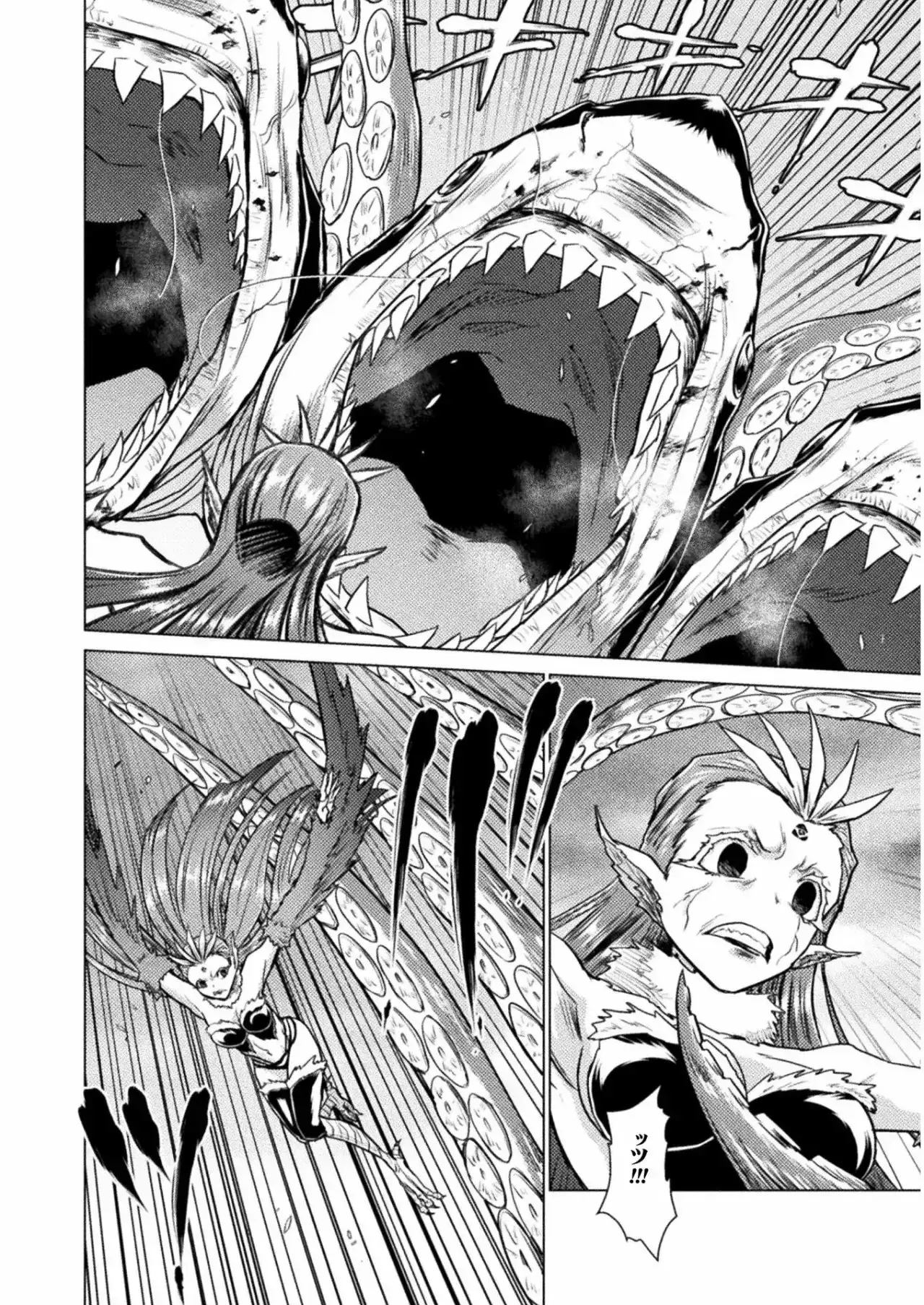 Capitulo 5 page 4