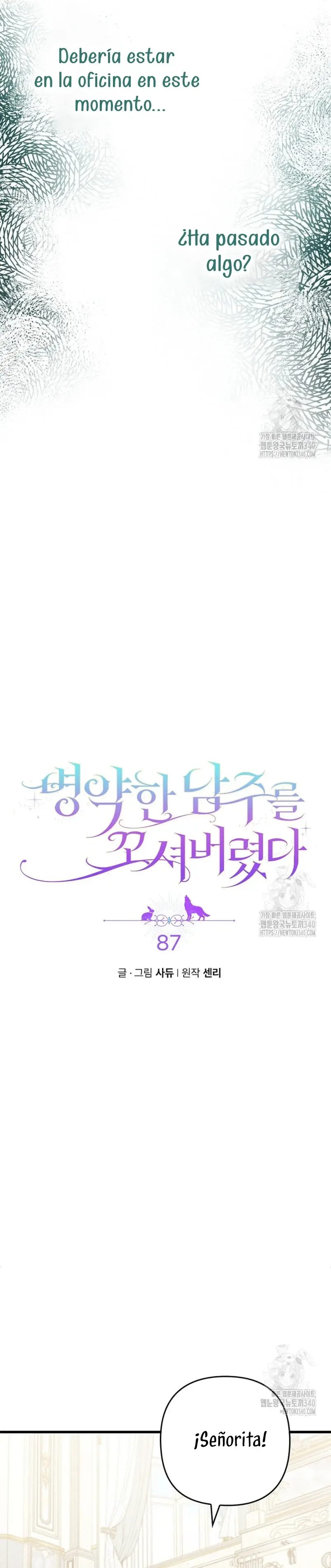 Capitulo 87.1 page 5