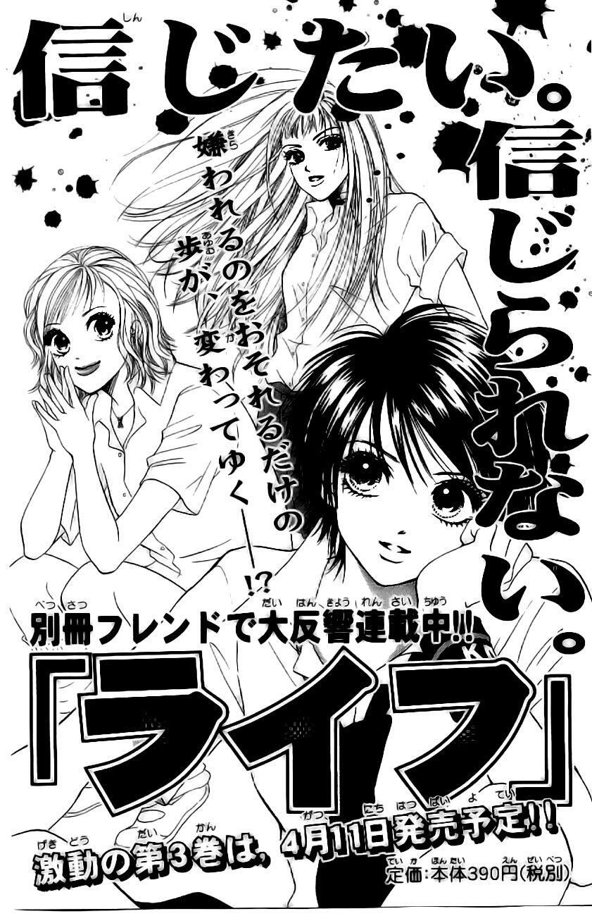 Capitulo 7 page 44