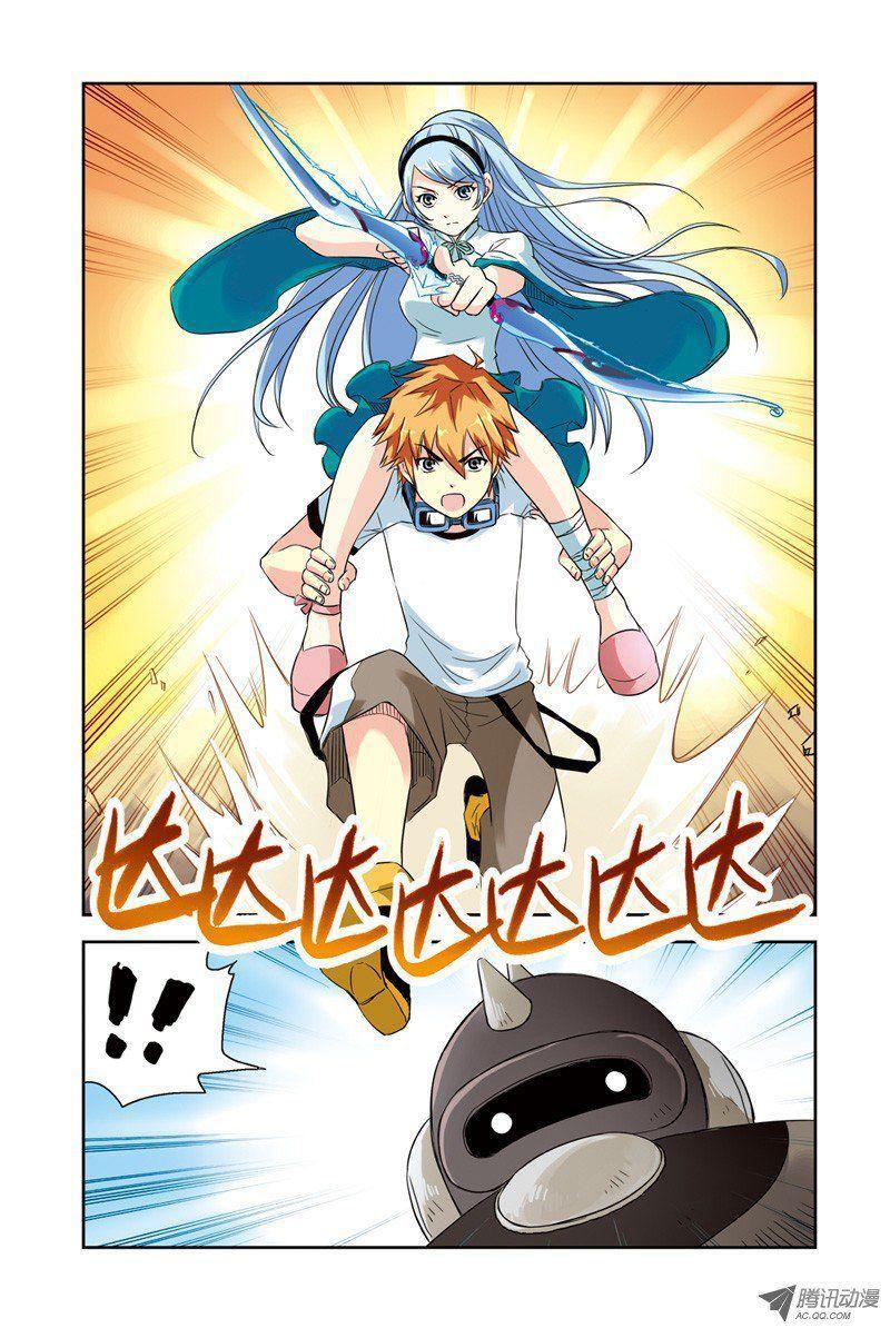 Capitulo 25.20 page 8