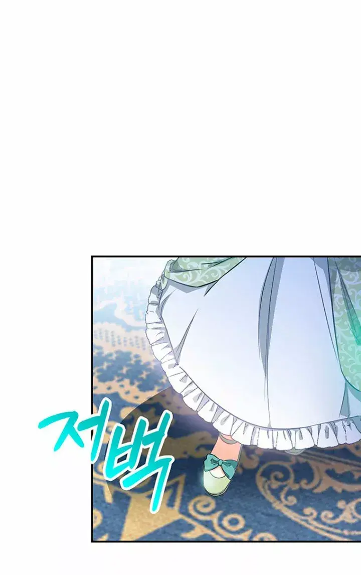 Capitulo 1 page 45