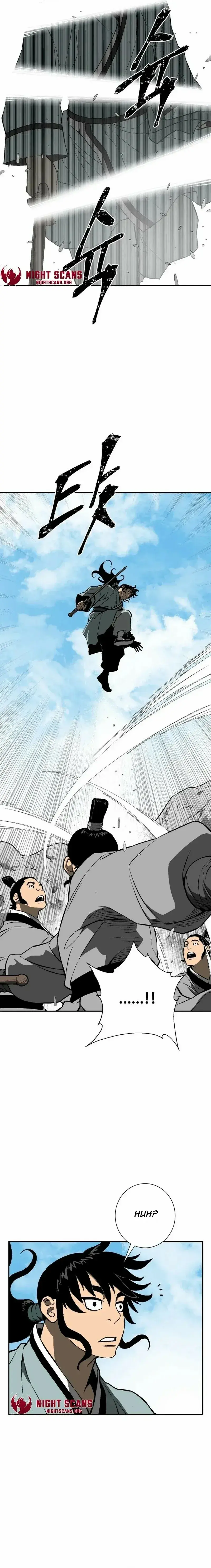 Capitulo 29 page 17