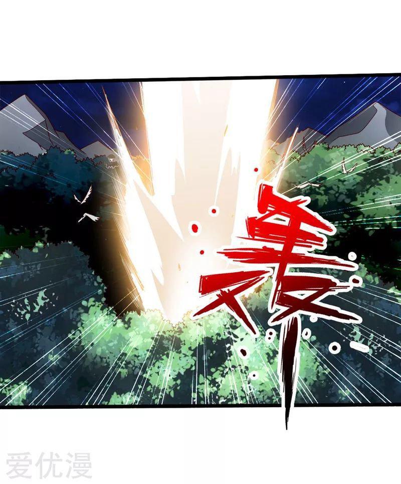Capitulo 42 page 37