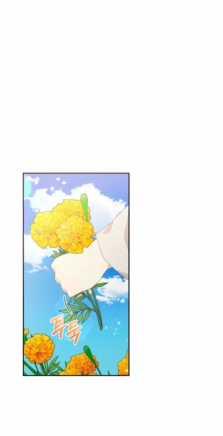 Capitulo 1 page 48