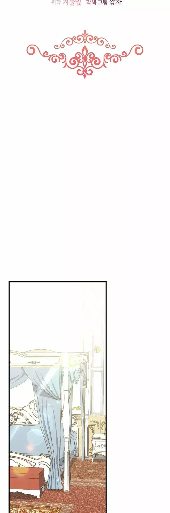 Capitulo 22 page 22