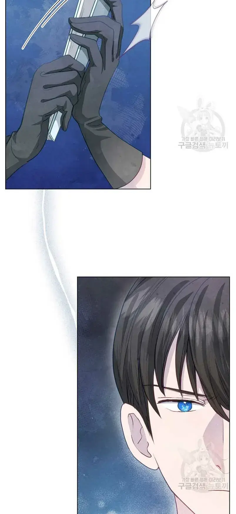 Capitulo 26 page 11