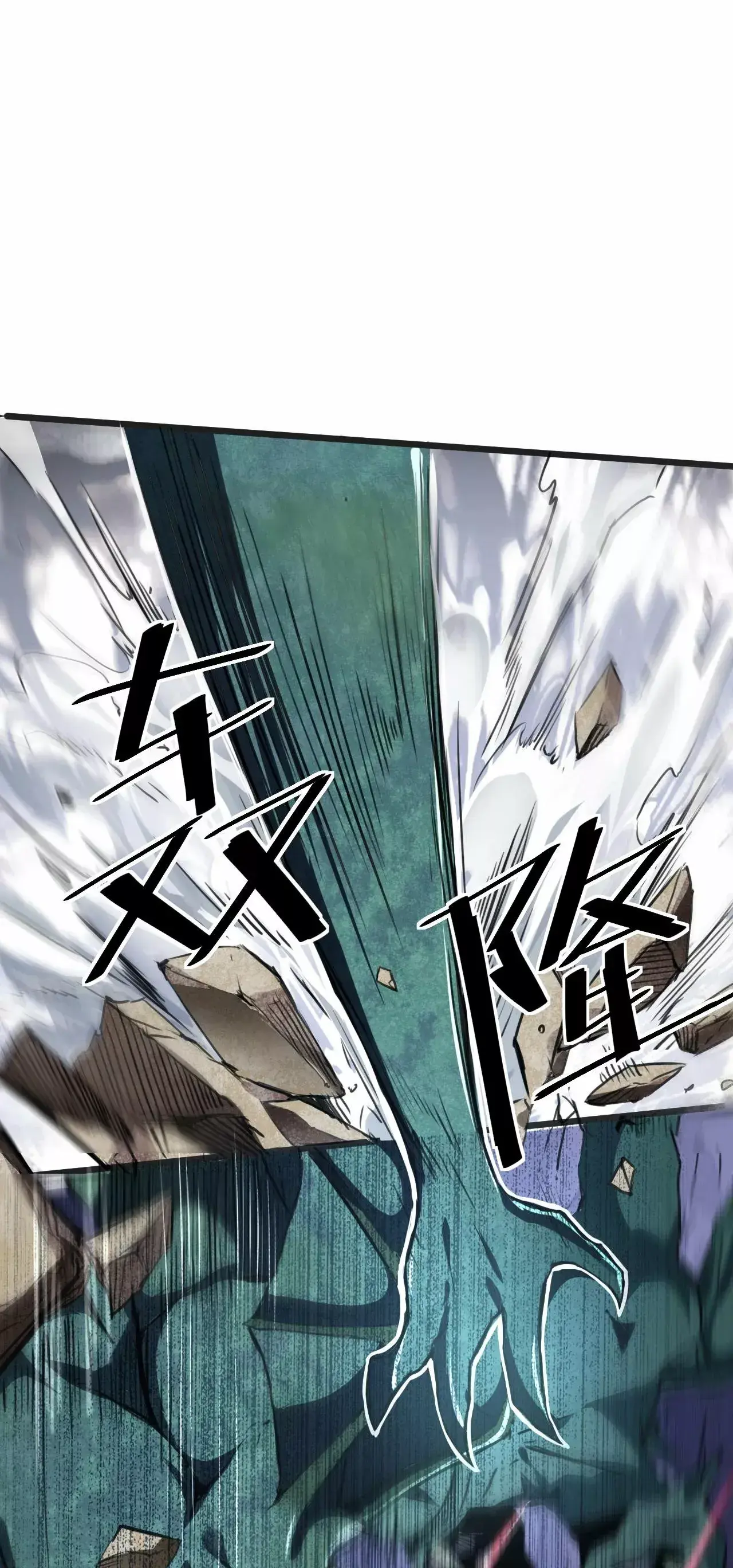 Capitulo 2 page 18