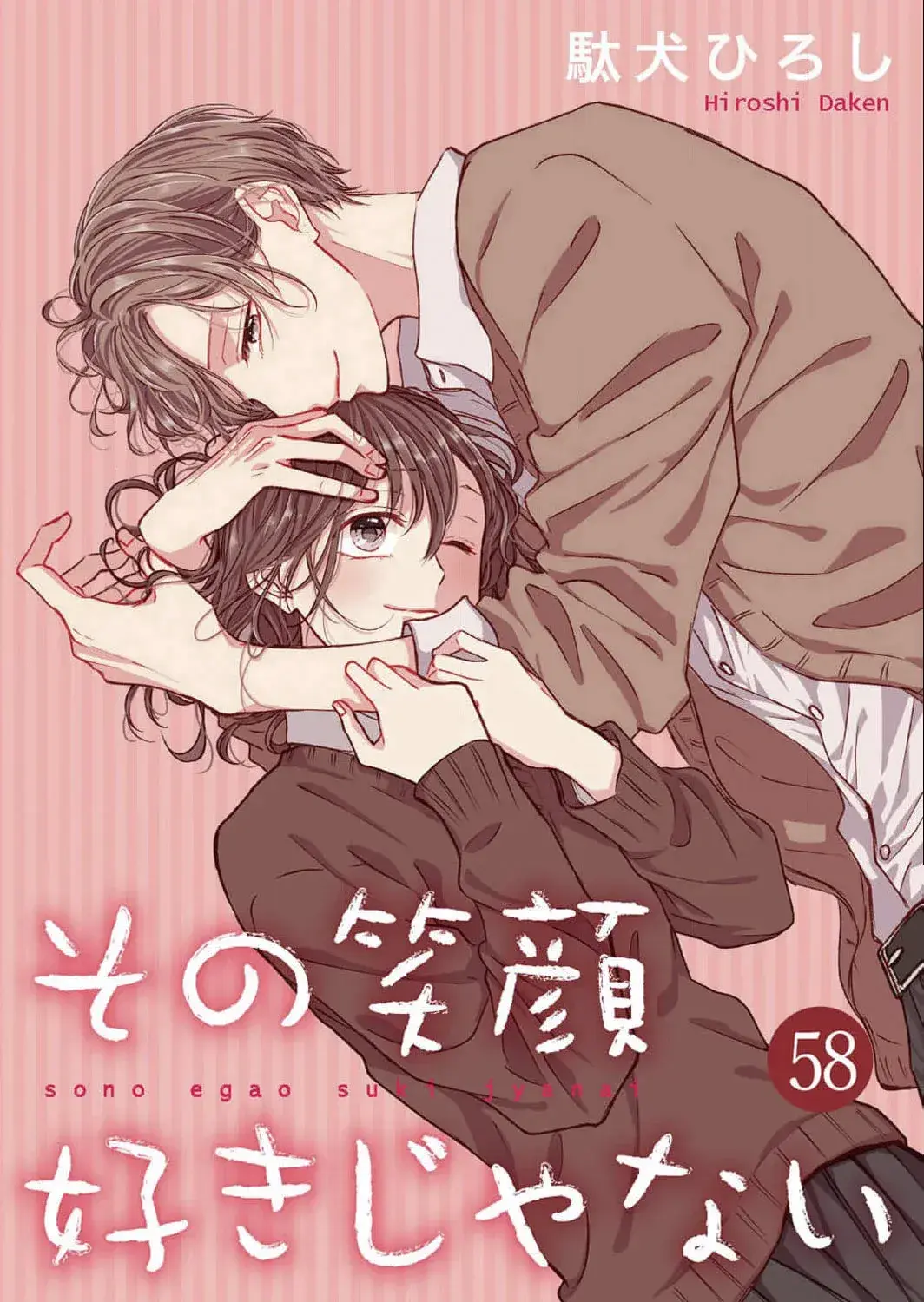 Capitulo 58 page 1