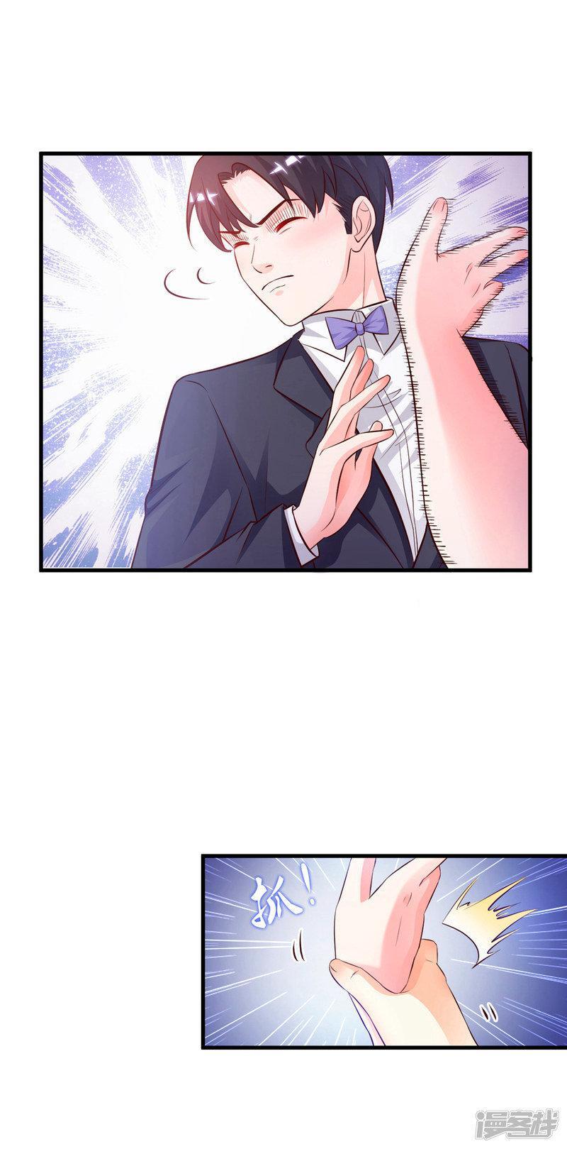 Capitulo 5 page 25