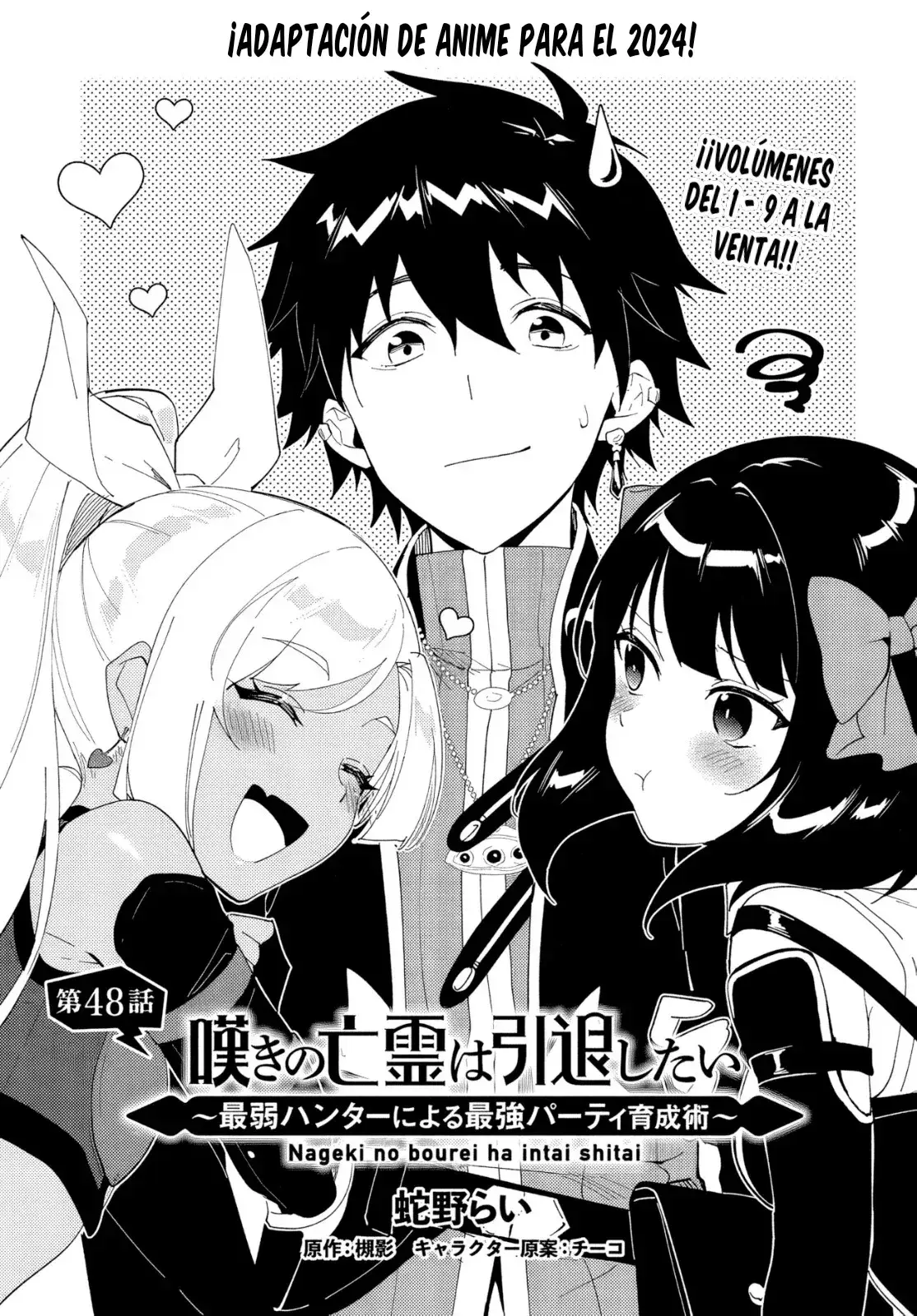 Capitulo 48.10 page 4