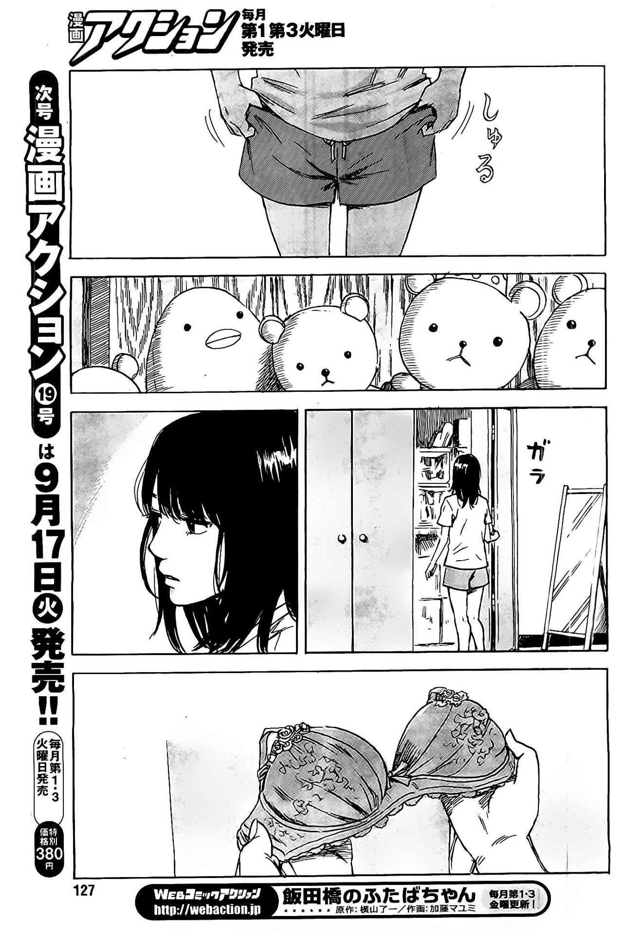 Capitulo 19 page 6