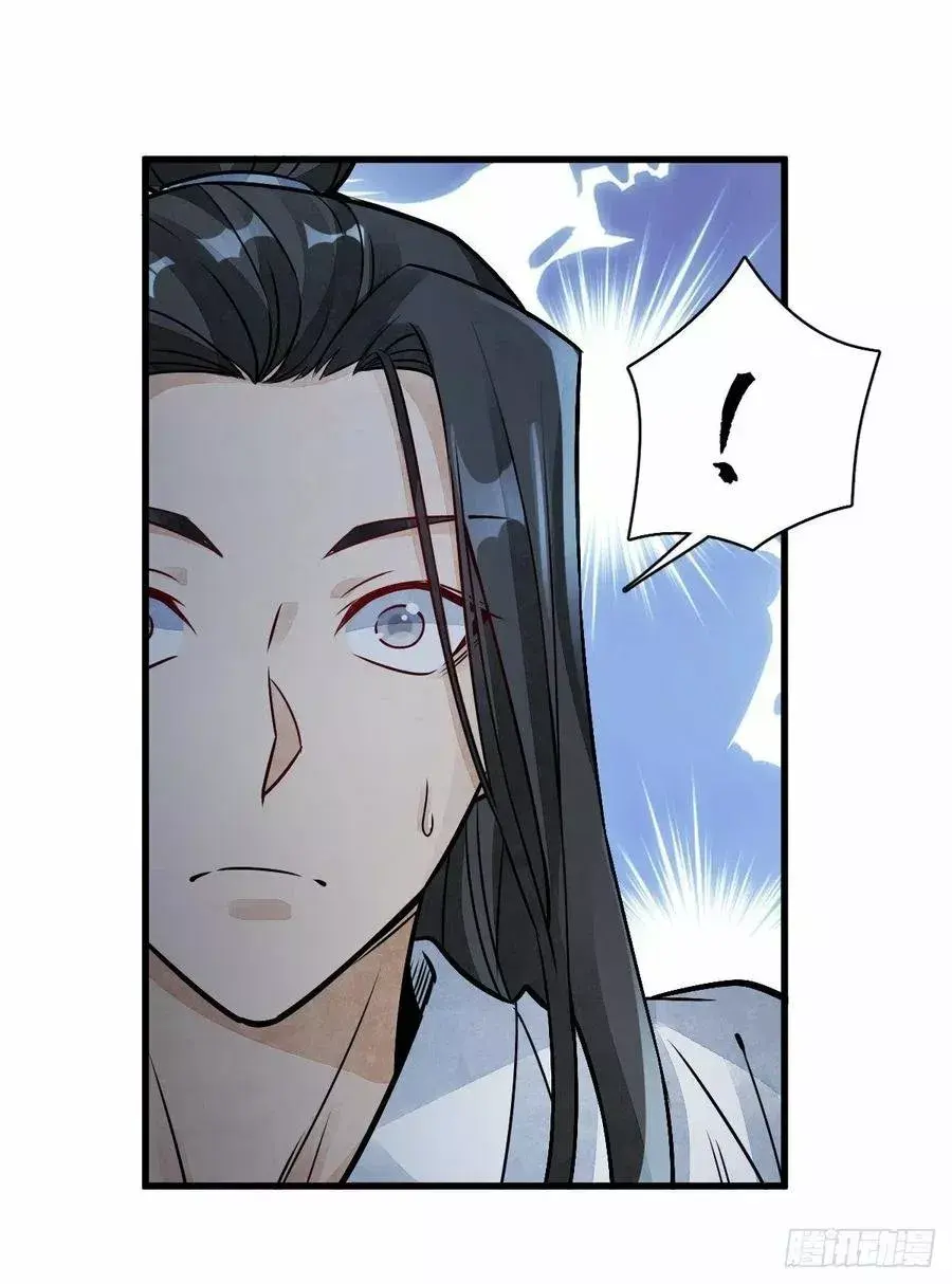 Capitulo 11 page 39