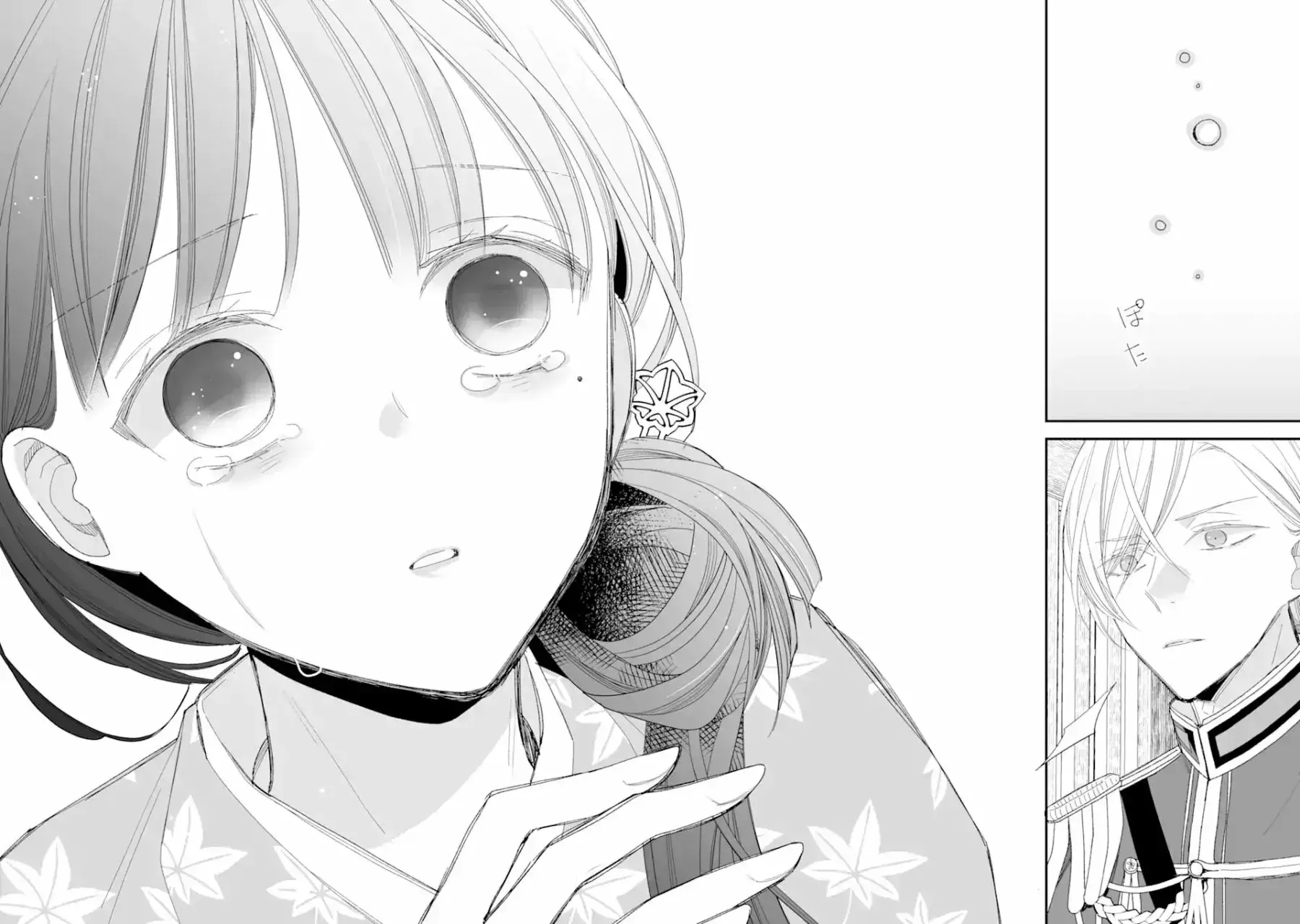 Capitulo 25 page 25