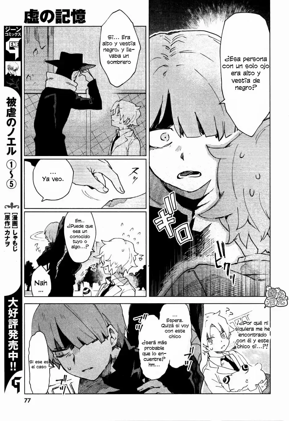 Capitulo 4 page 9