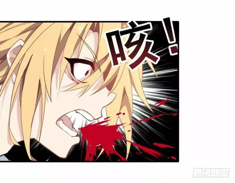 Capitulo 11 page 50