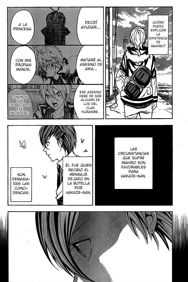 Capitulo 4 page 31
