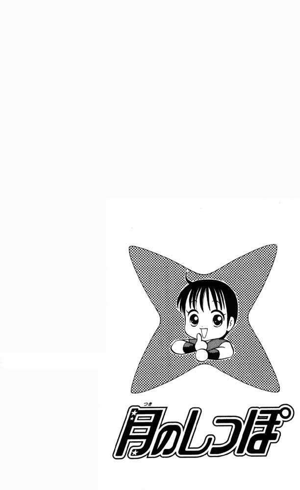 Capitulo 1 page 3