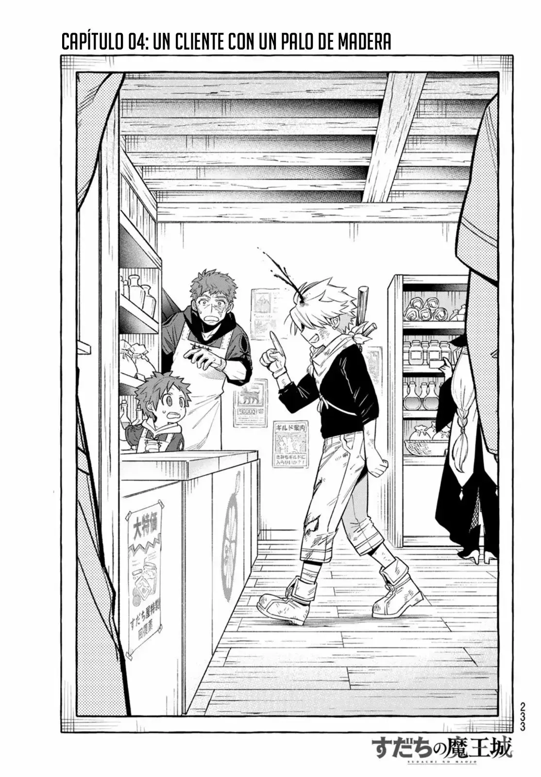 Capitulo 4 page 5