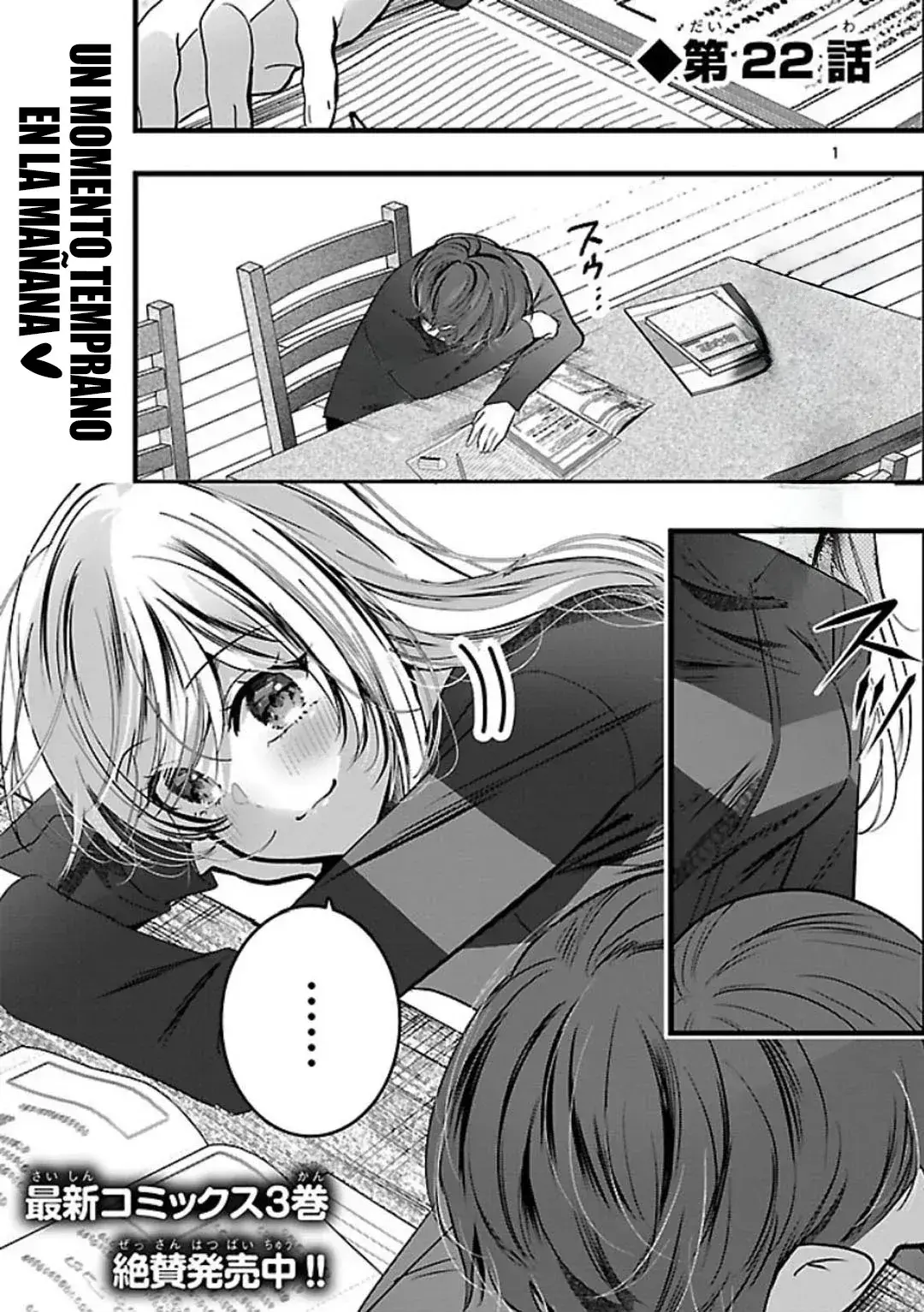 Capitulo 22 page 1