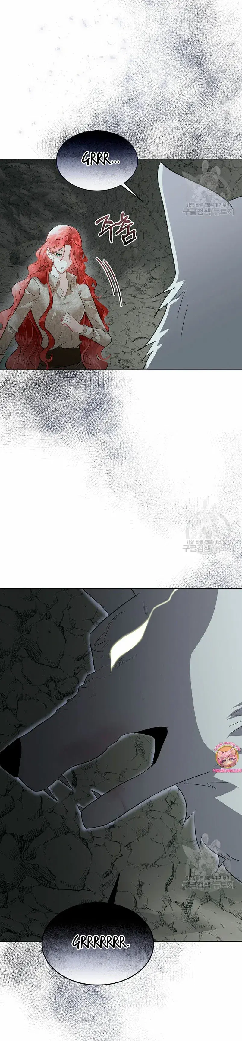 Capitulo 47 page 29