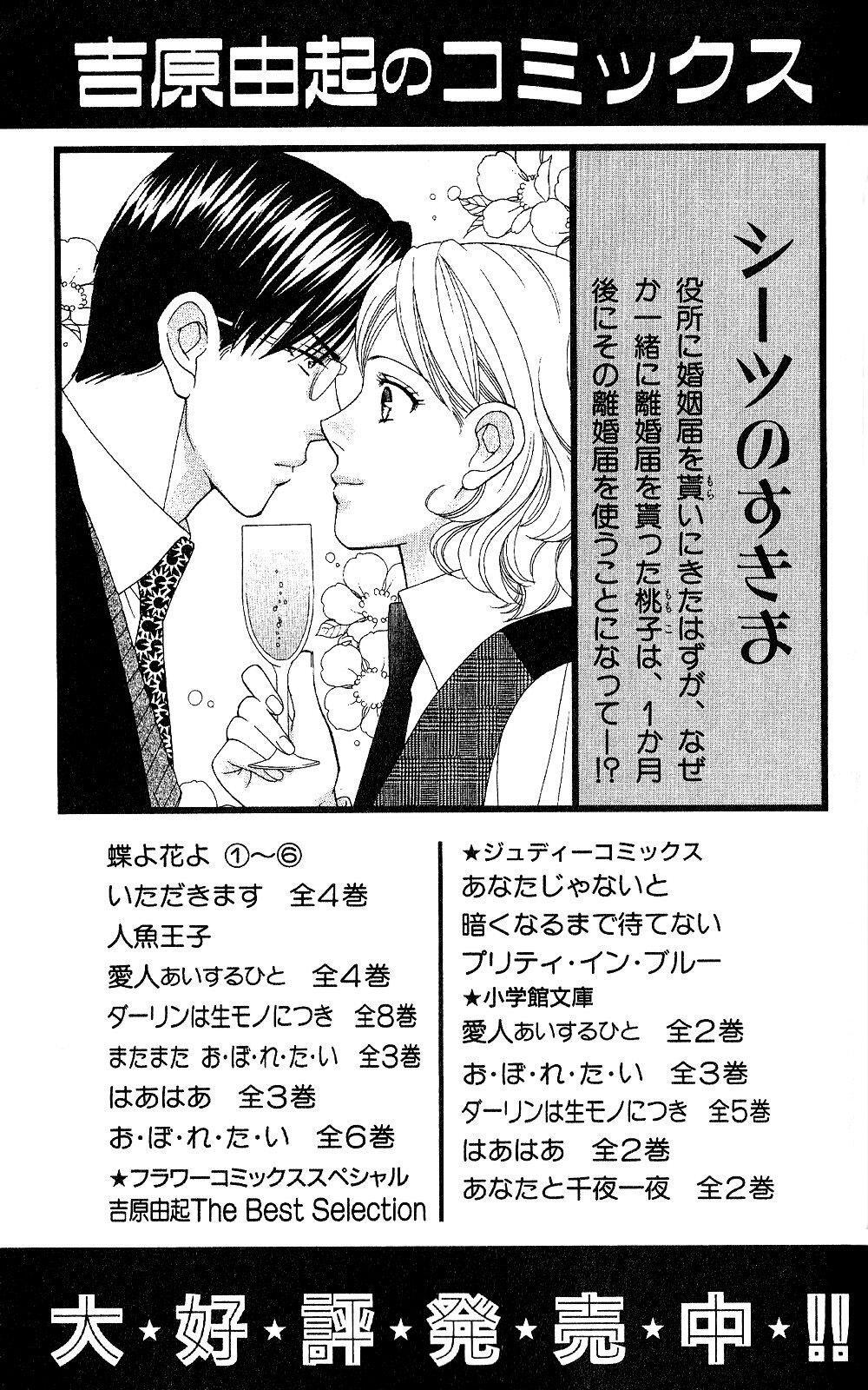 Capitulo 30 page 40