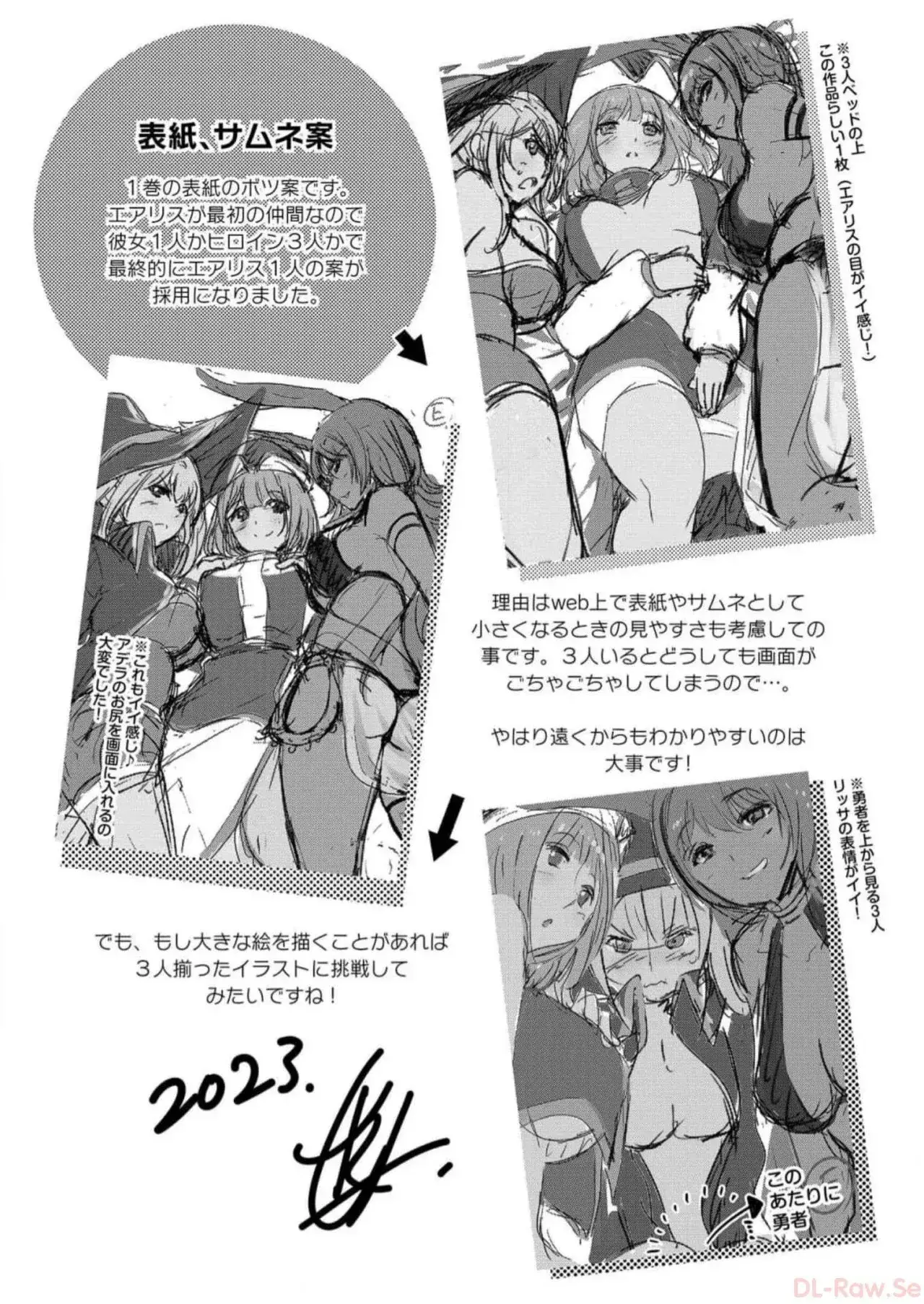 Capitulo 10 page 19