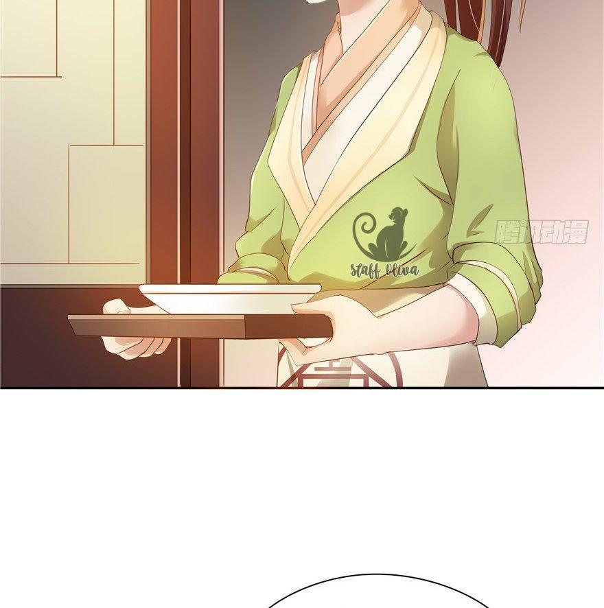 Capitulo 34 page 48