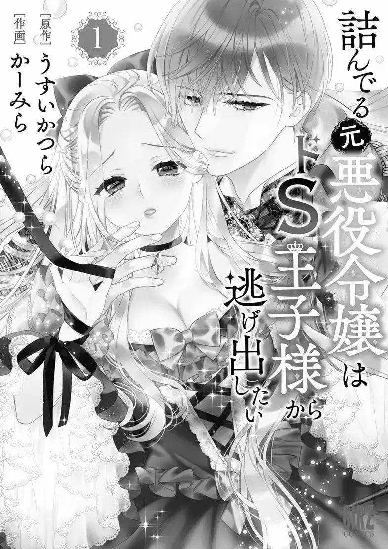 Capitulo 6 page 3