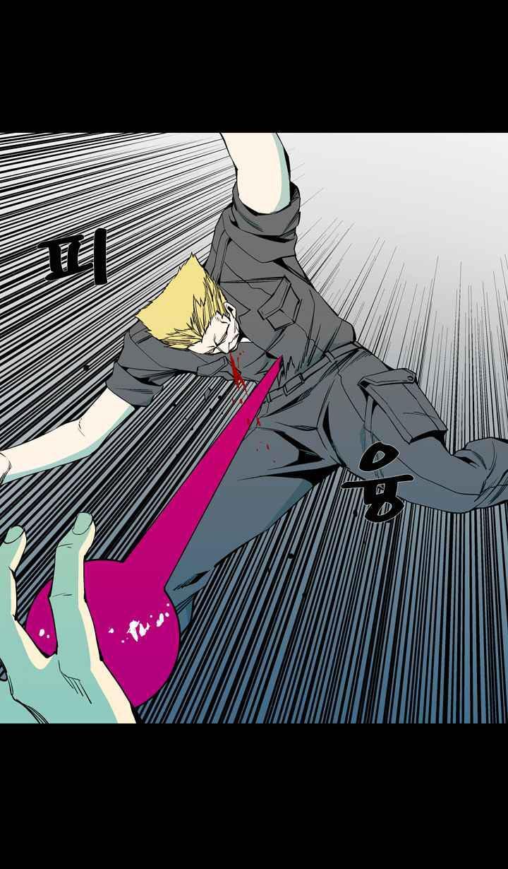 Capitulo 48 page 18