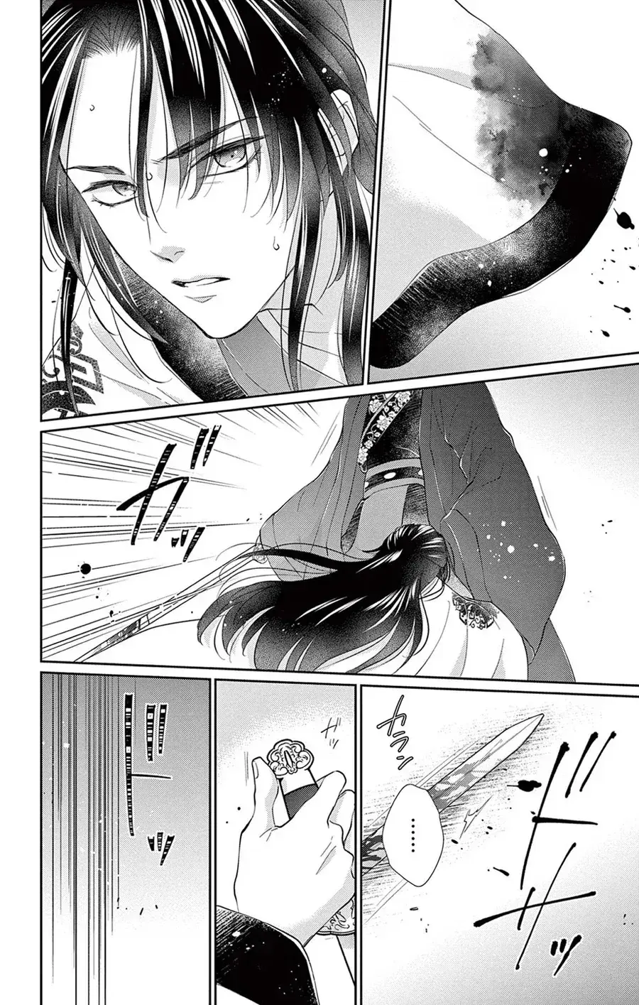 Capitulo 33 page 25