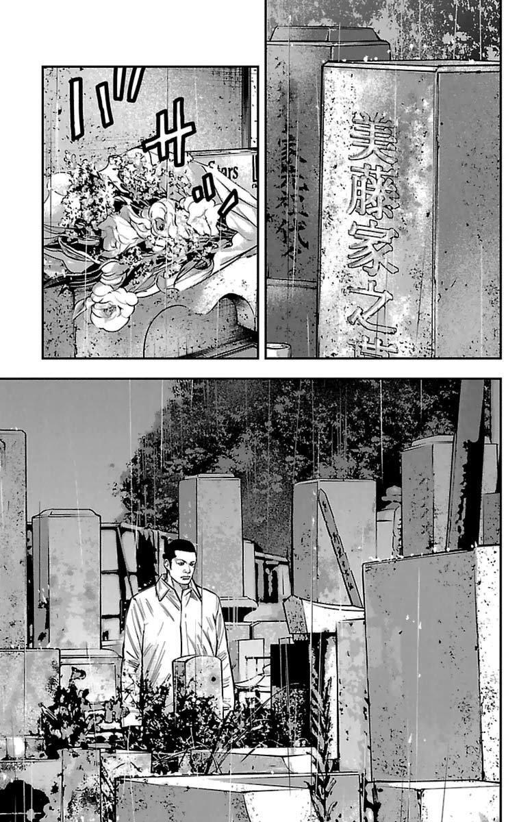 Capitulo 1 page 43