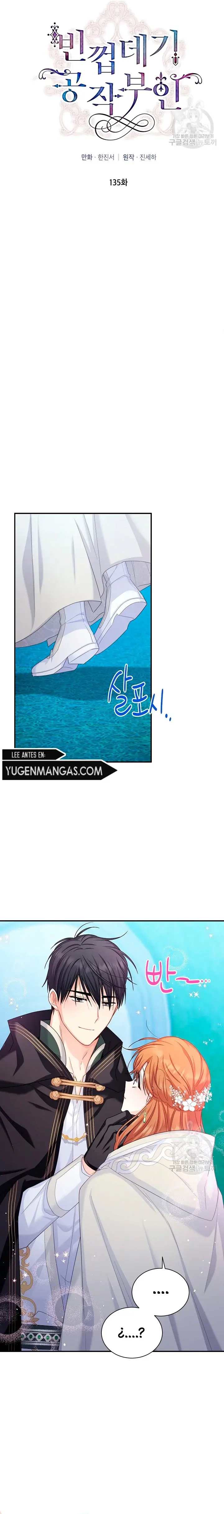 Capitulo 135.1 page 5