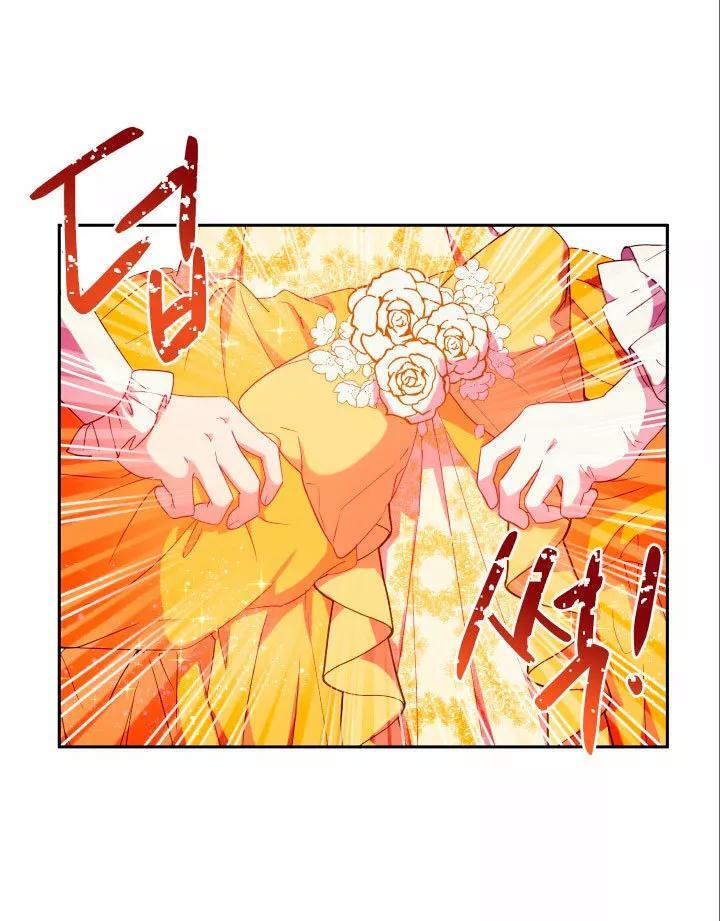 Capitulo 6 page 72