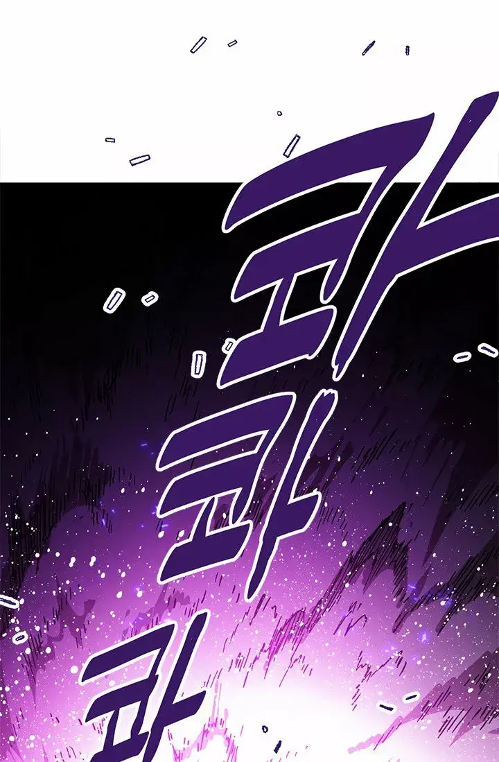 Capitulo 25 page 69
