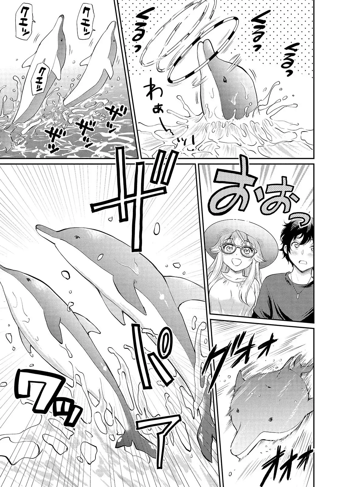 Capitulo 18.10 page 15