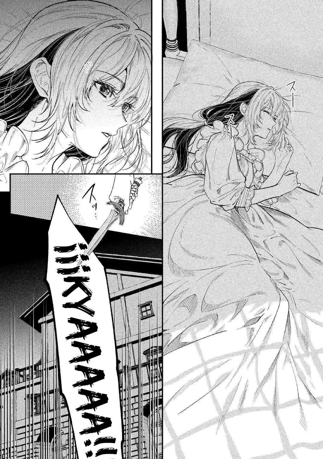 Capitulo 35 page 33
