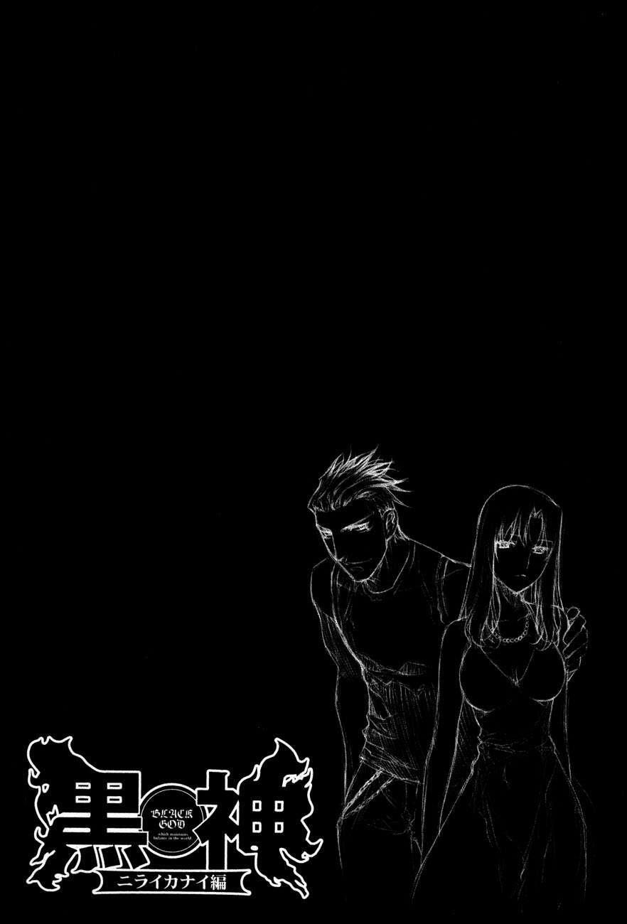 Capitulo 32 page 28