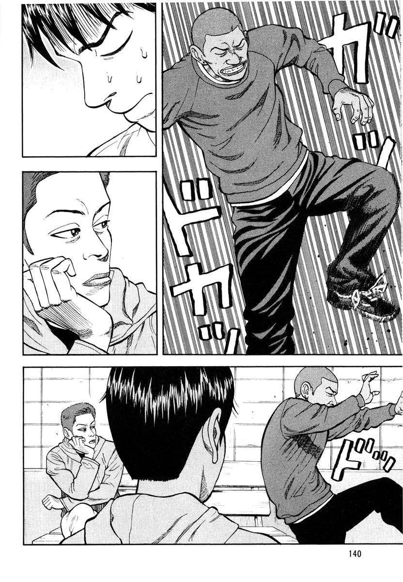 Capitulo 9 page 14