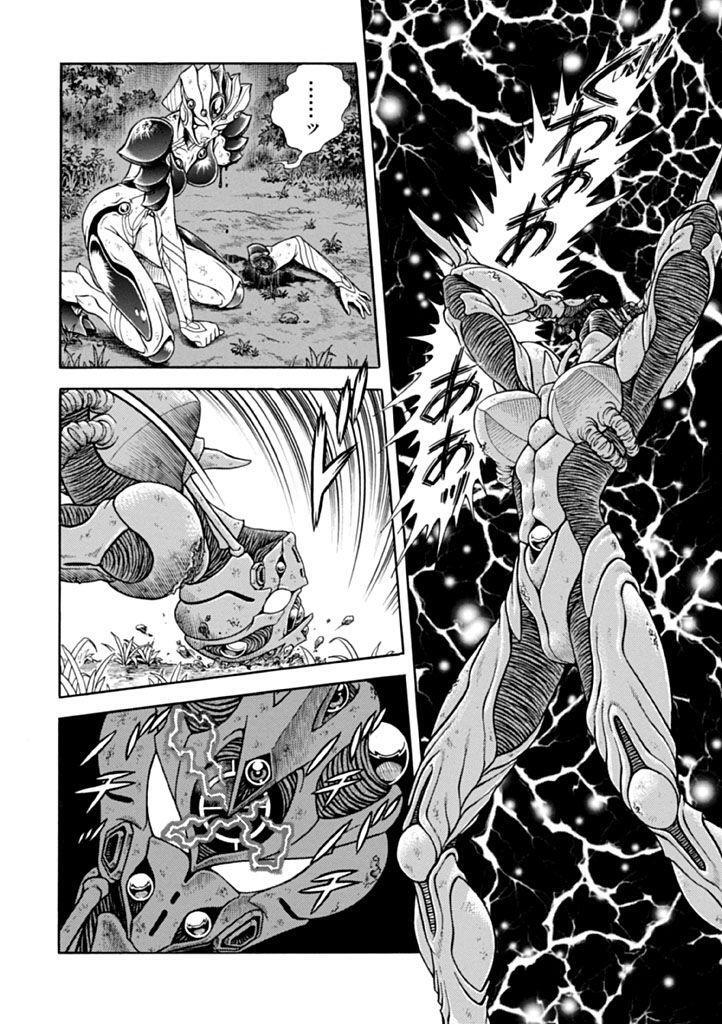 Capitulo 182 page 7