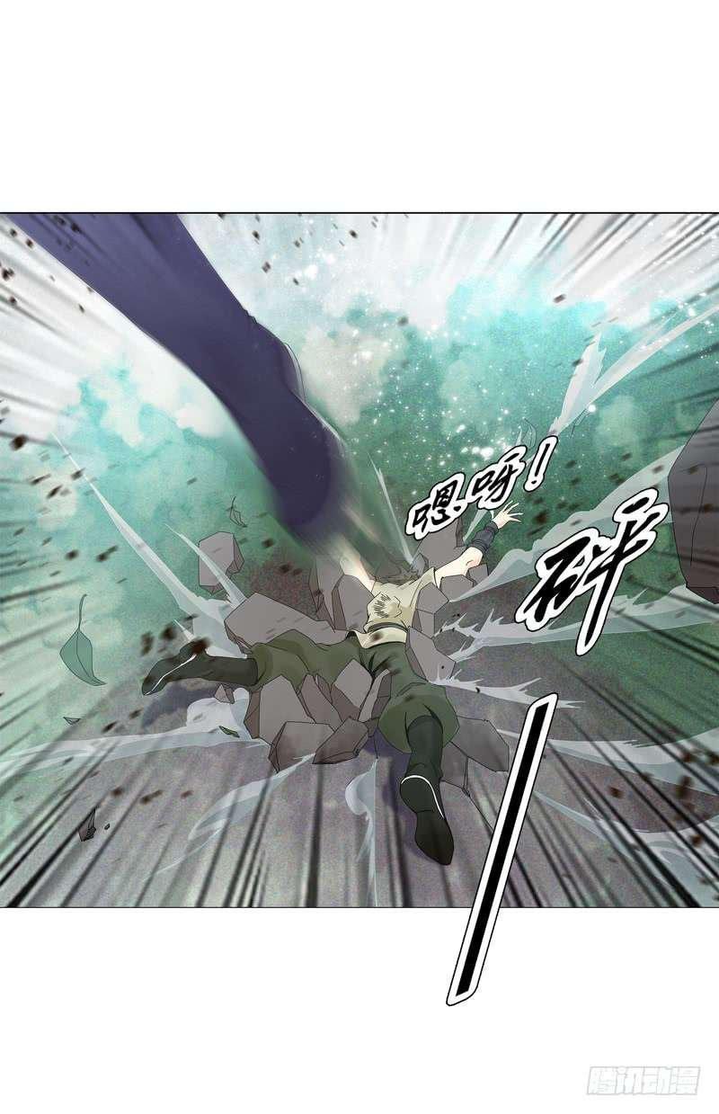 Capitulo 21 page 3