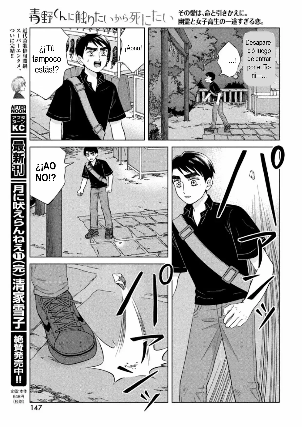 Capitulo 28 page 29