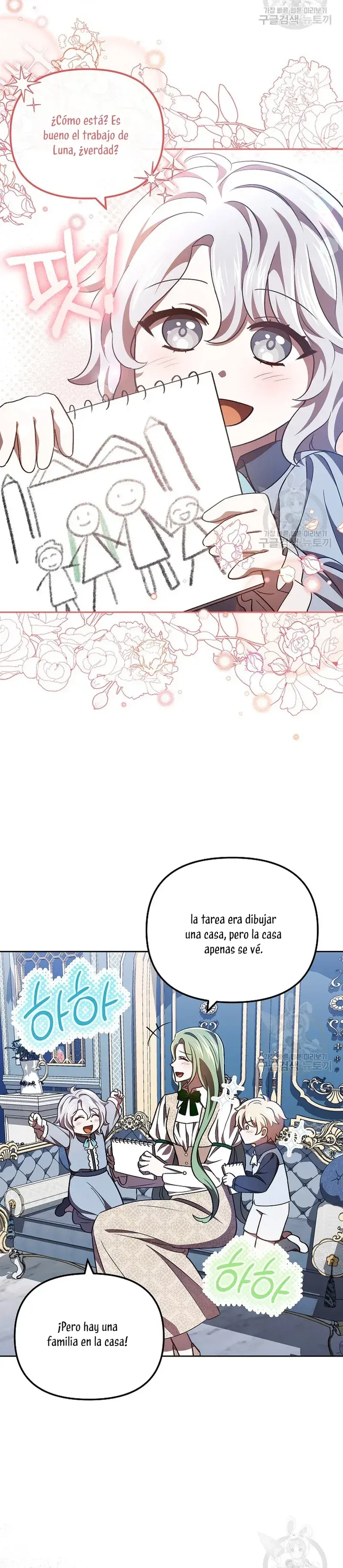Capitulo 32 page 22