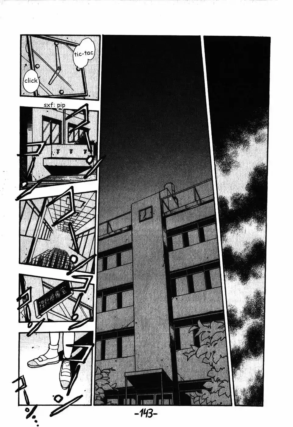 Capitulo 77 page 3
