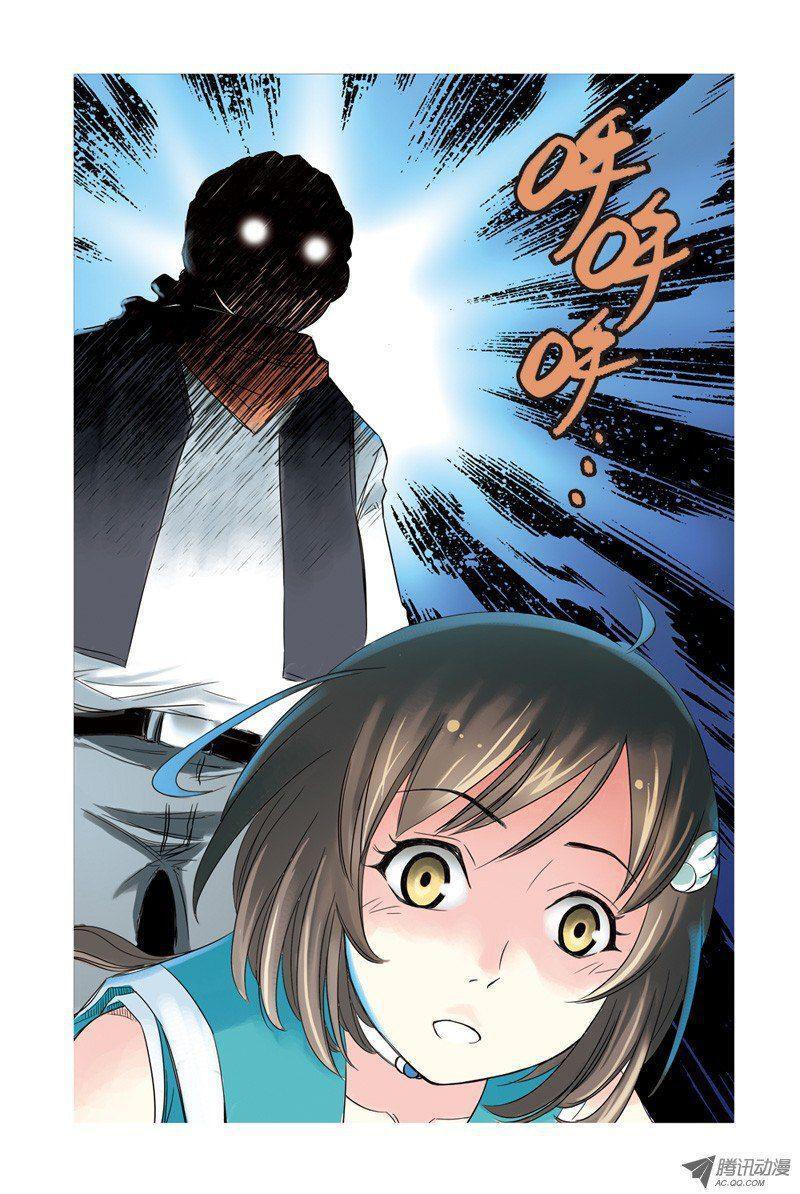 Capitulo 6.30 page 8