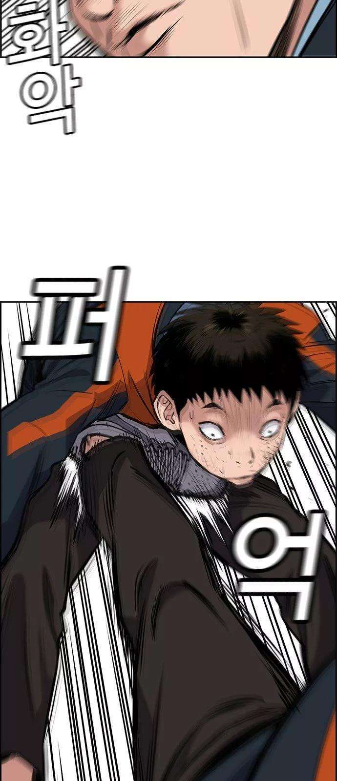 Capitulo 8 page 44