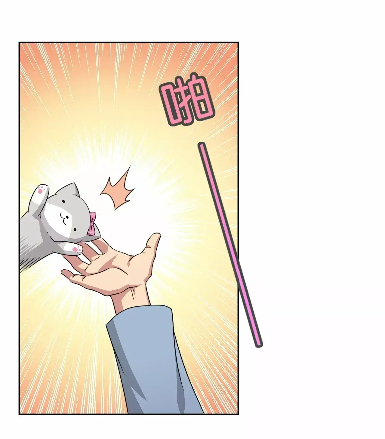 Capitulo 8 page 33