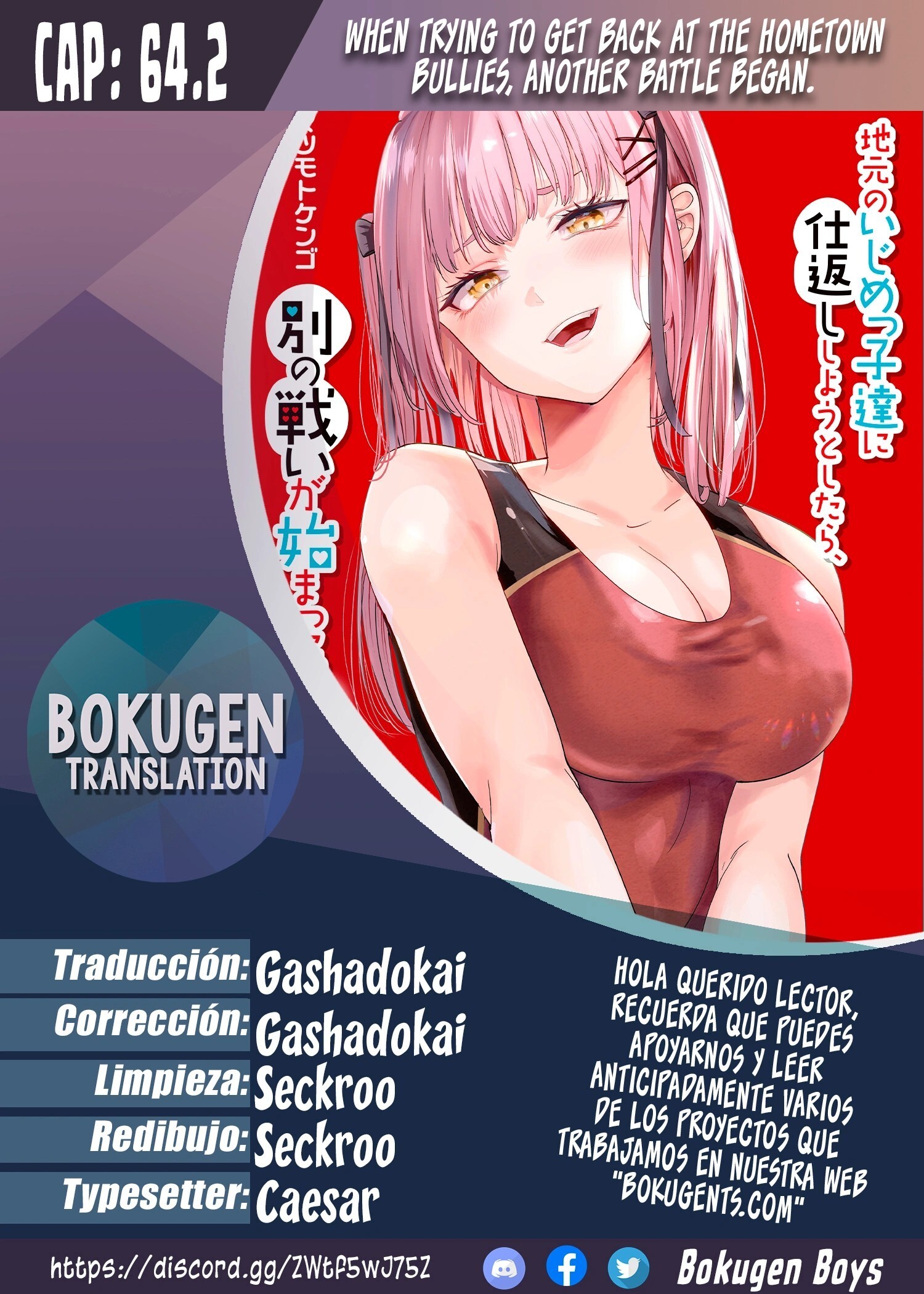 Capitulo 64.2 page 1