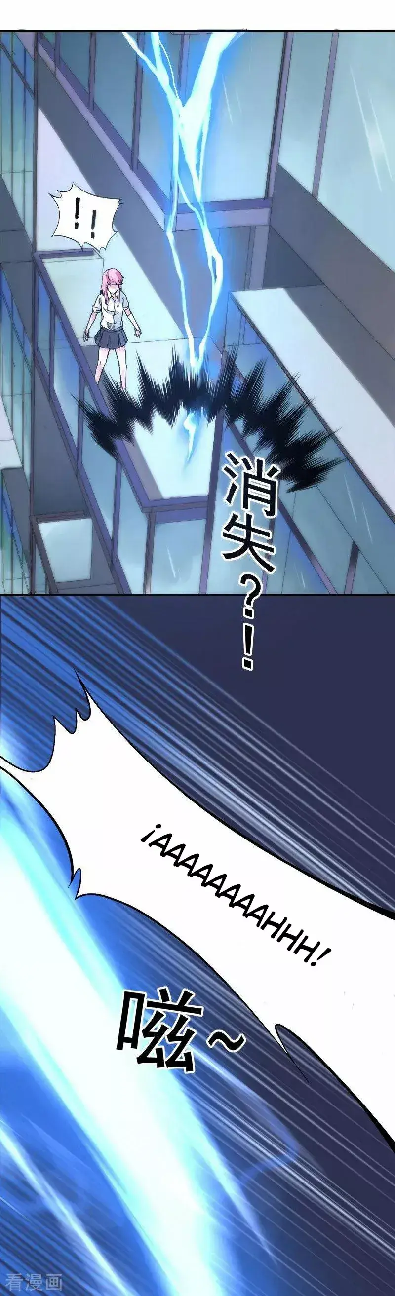 Capitulo 1 page 44