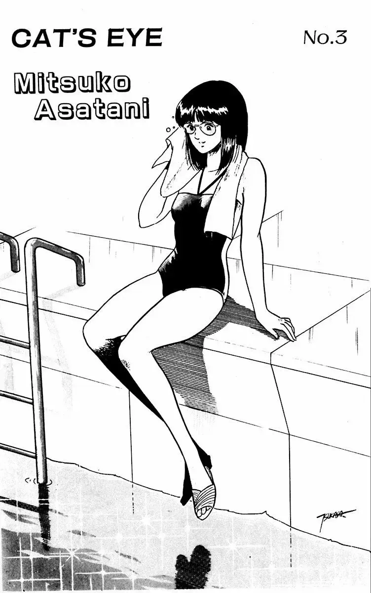 Capitulo 9 page 24
