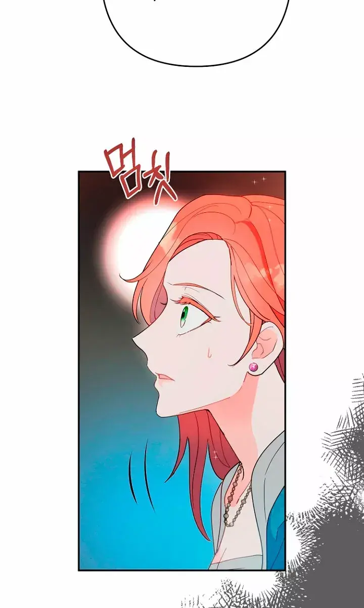 Capitulo 15 page 15